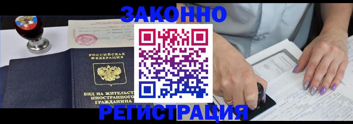 пропишу в квартире в Чайковском